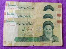 سه