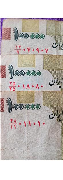 سه
