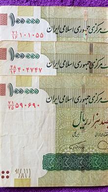 سه
