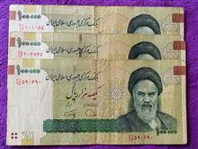 سه