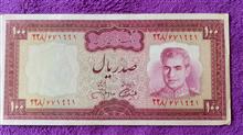 اسکناس