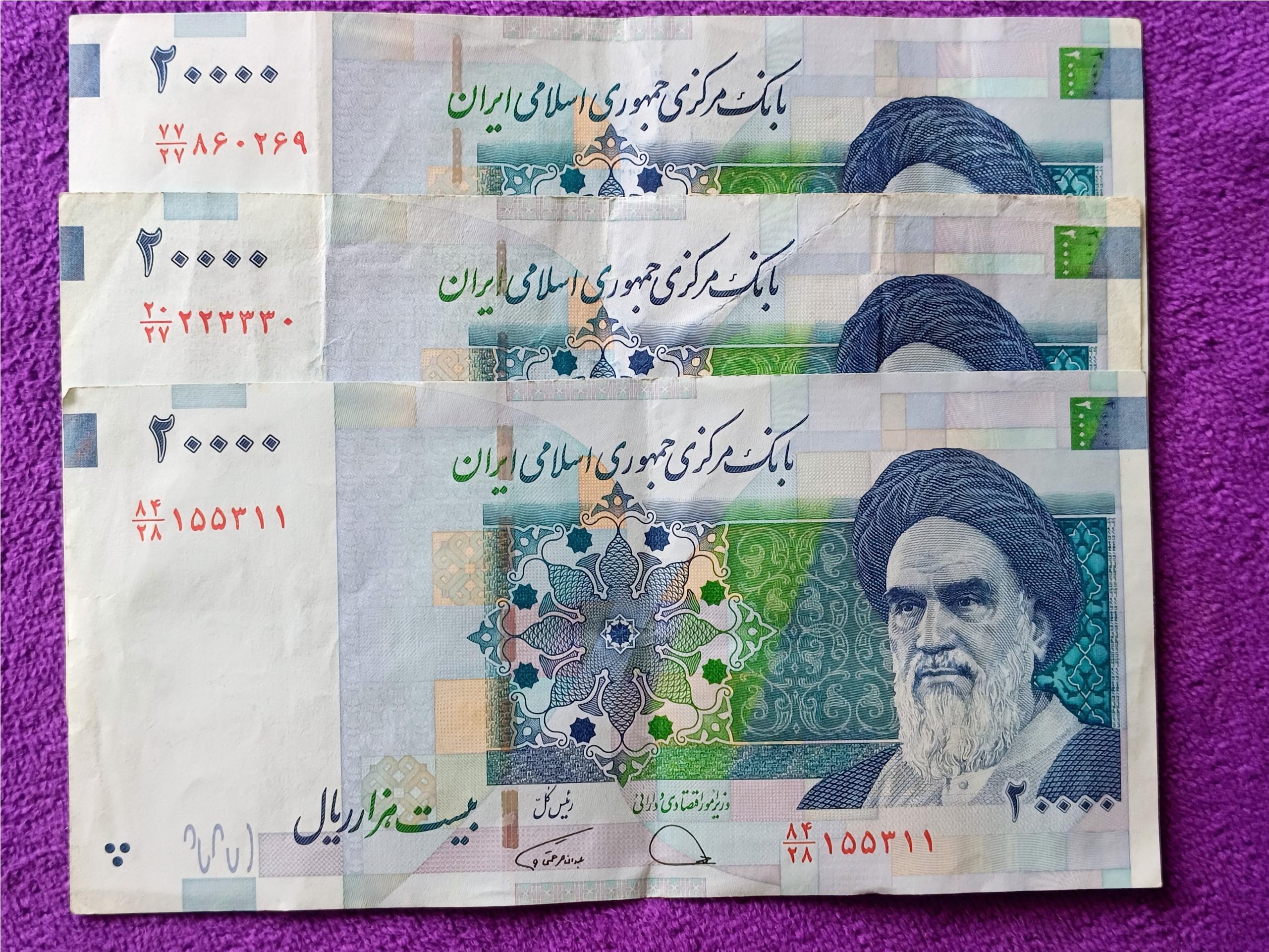 سه برگ اسکناس کیفیت عالی