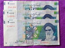 سه