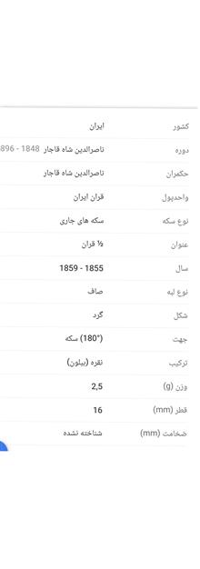 سکه