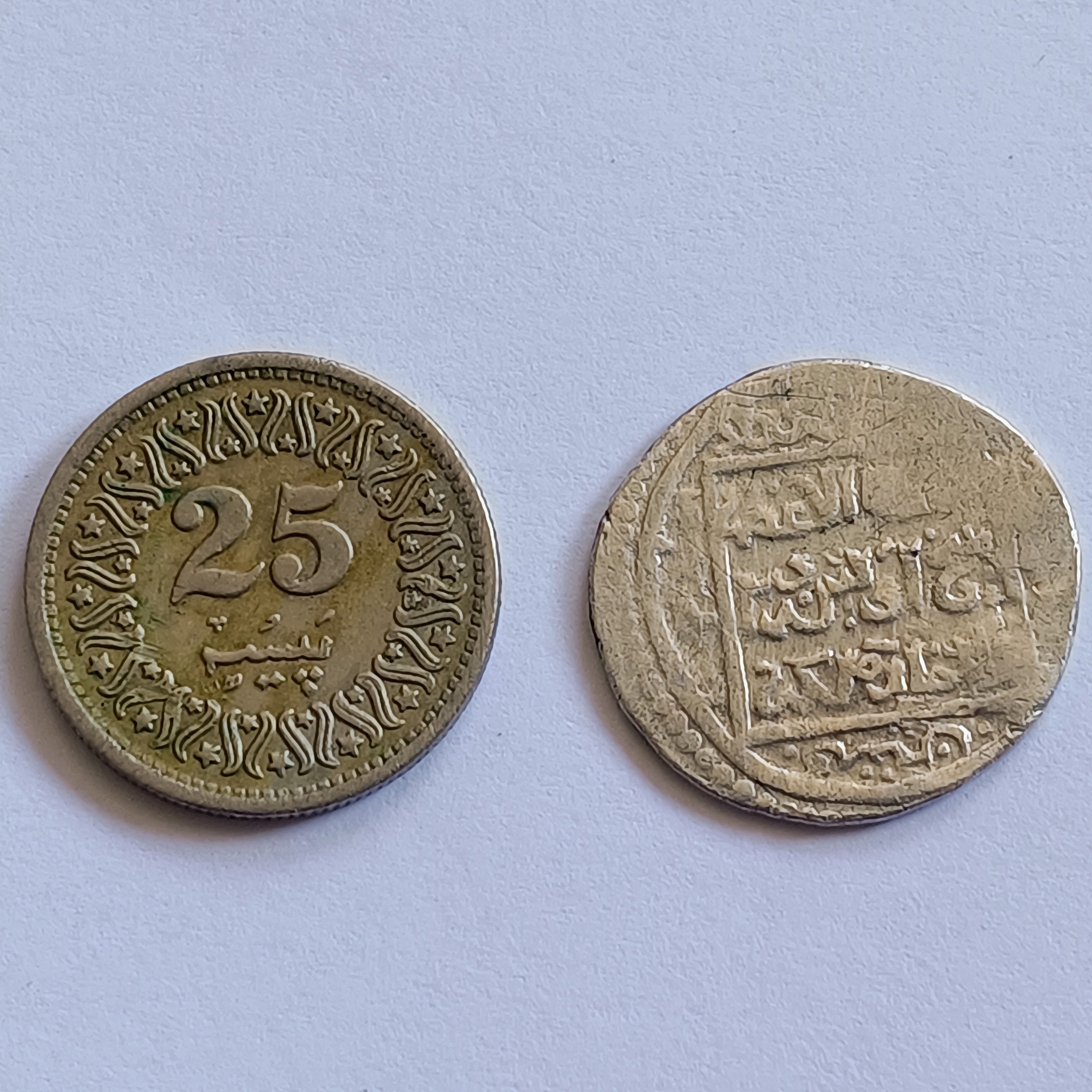 جفت سکه خارجی کمیاب و زیبا