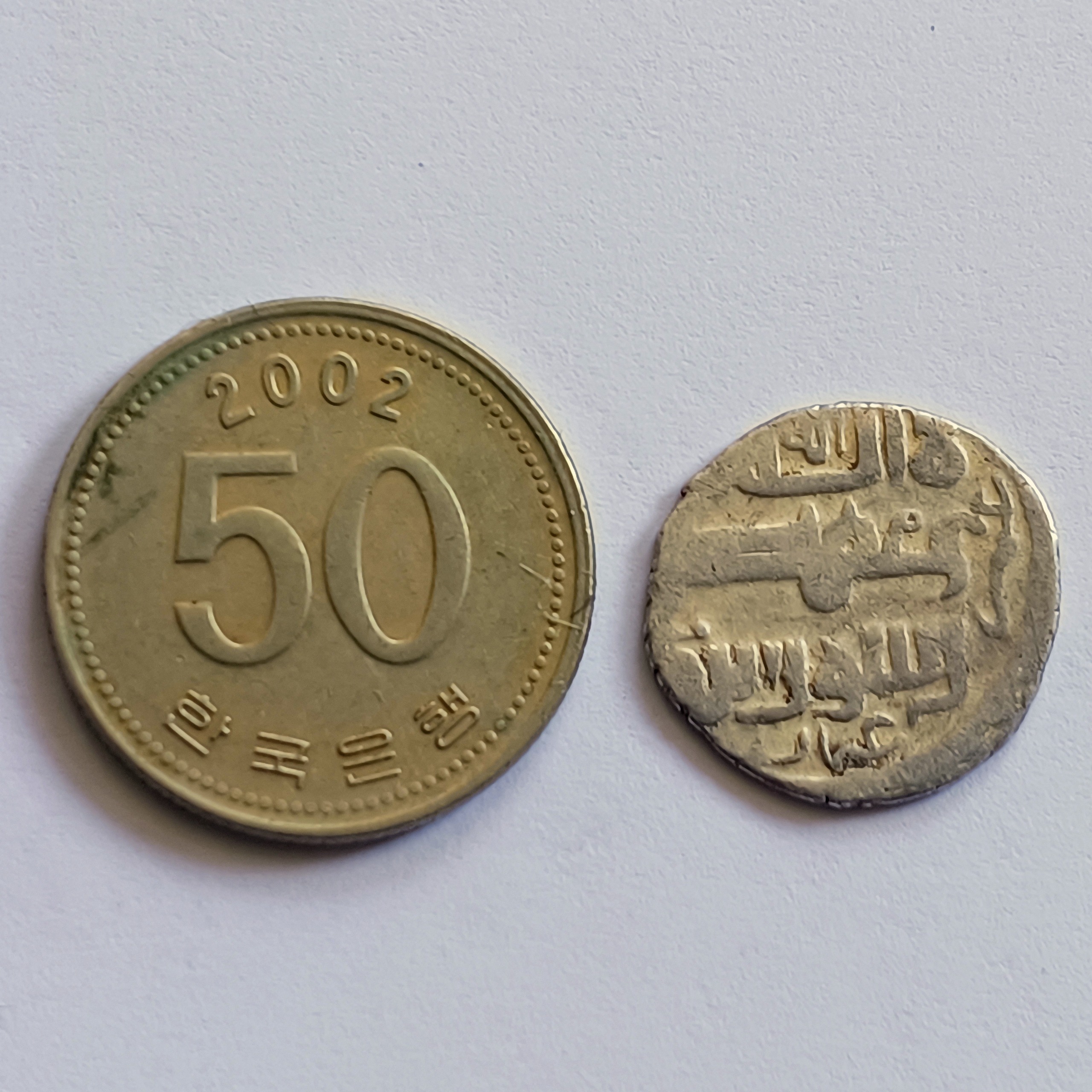 جفت سکه قدیمی خارجی
