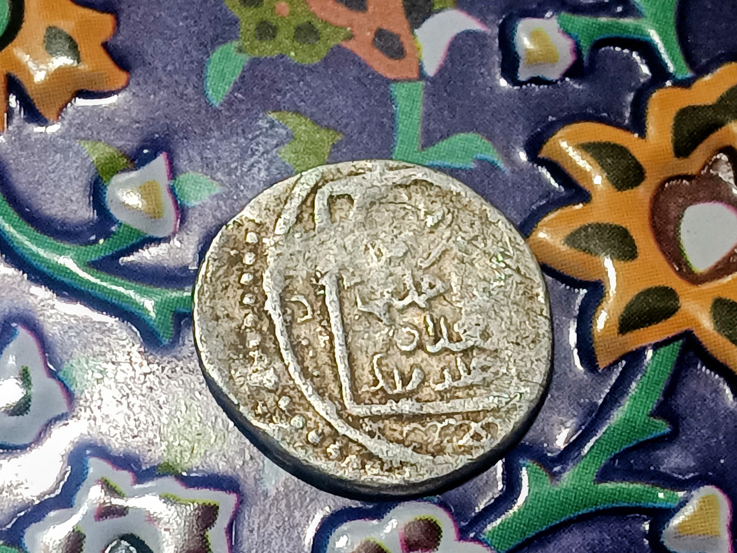 سکه نقره قدیمی نایاب