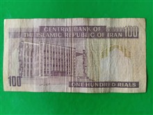 اسکناس