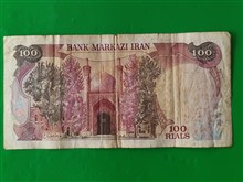 اسکناس