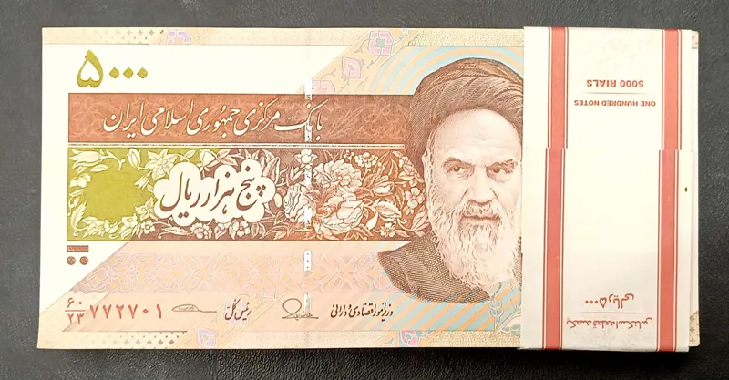 بسته اسکناس بانکی 500 تومانی