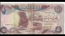 اسکناس