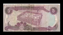 اسکناس