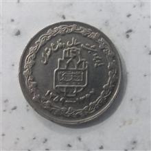 سکه