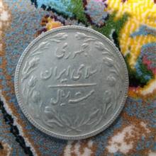 سکه