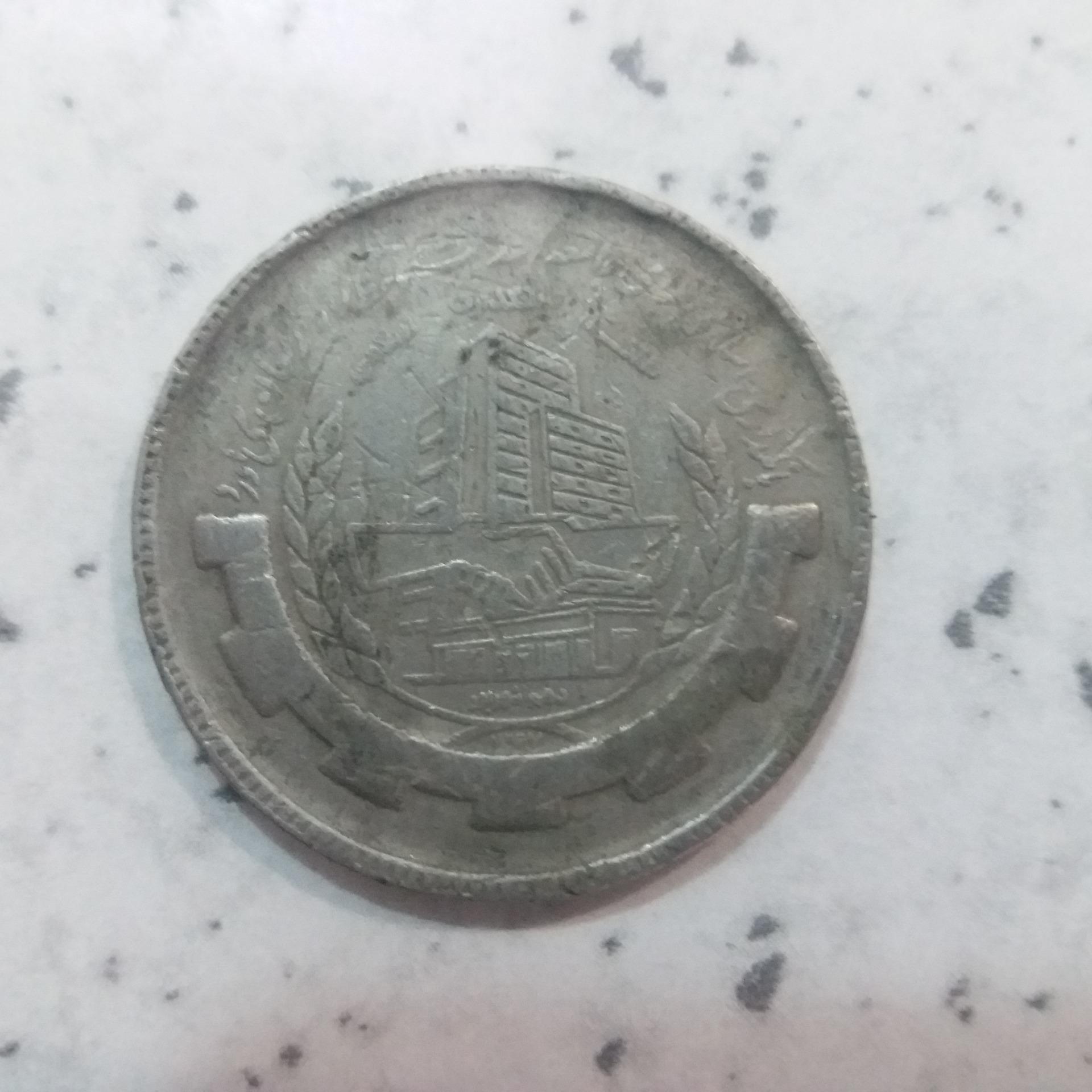 سکه 20 ریال خاص