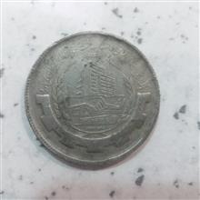 سکه