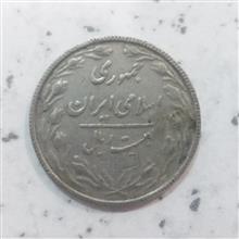 سکه