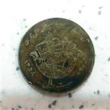 سکه