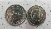سکه