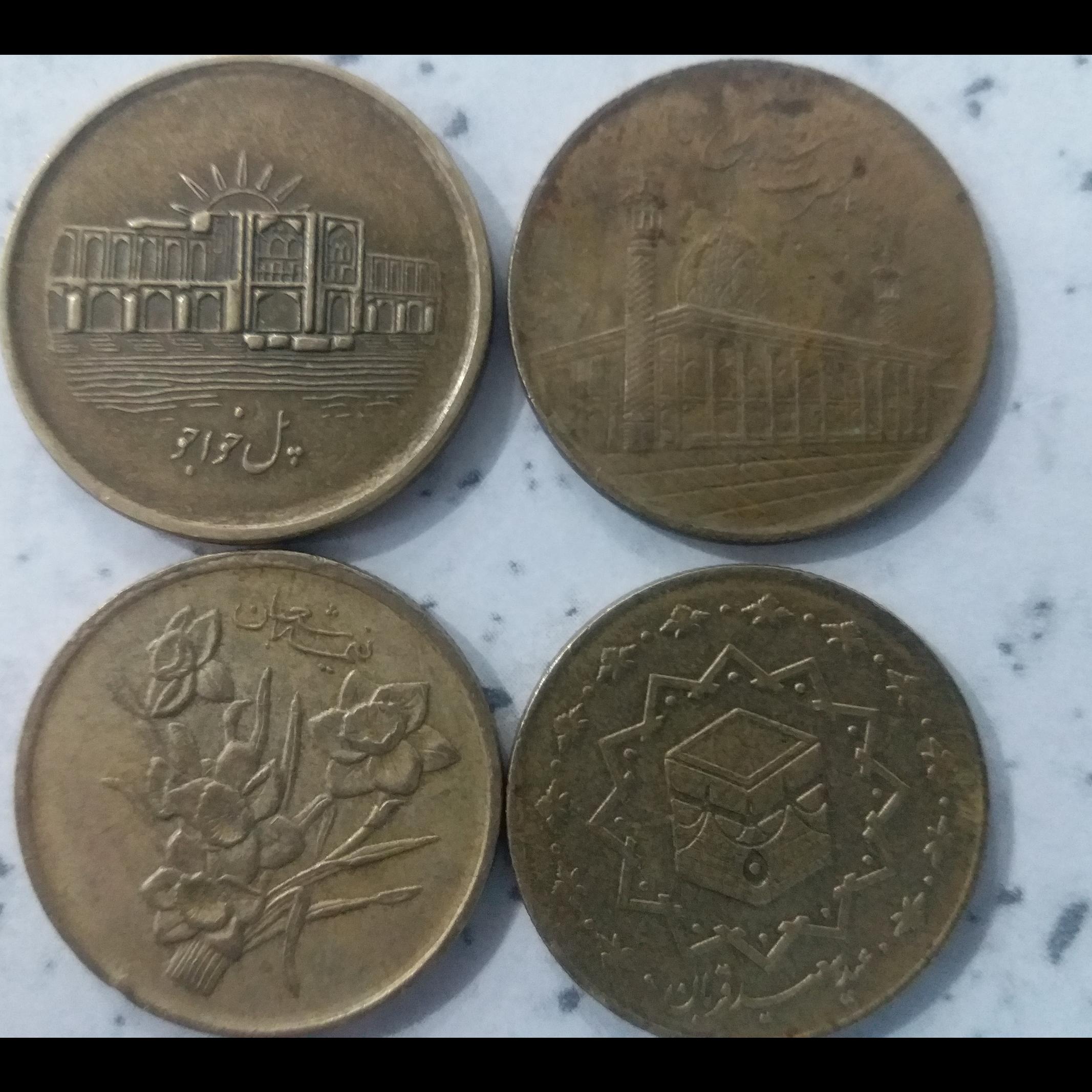 سکه 1000 ریال متفاوت