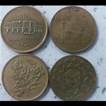 سکه