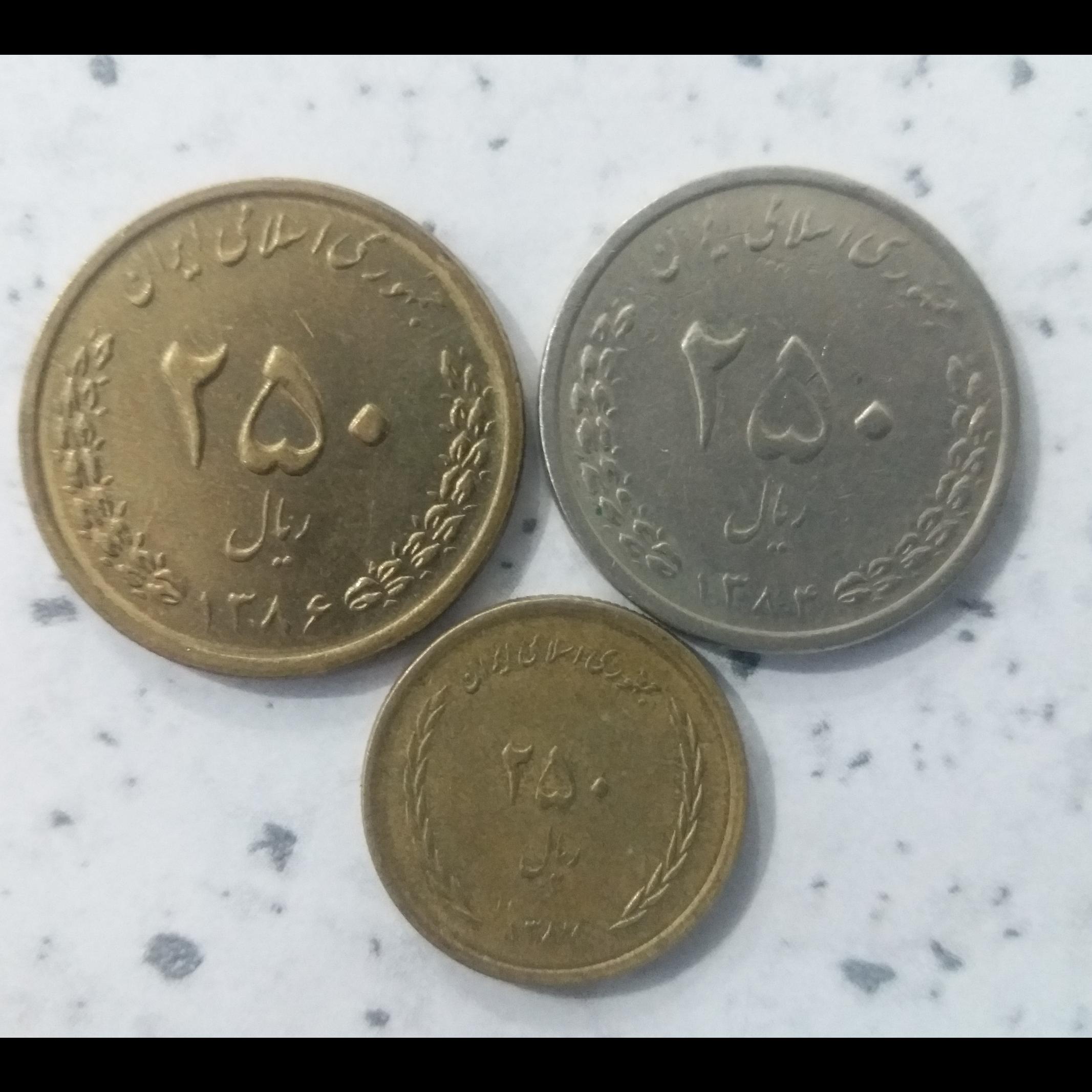 سکه 250 ریال خاص