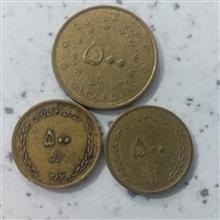 سکه