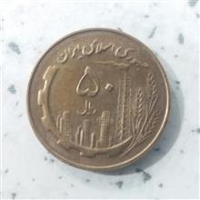 سکه