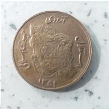 سکه