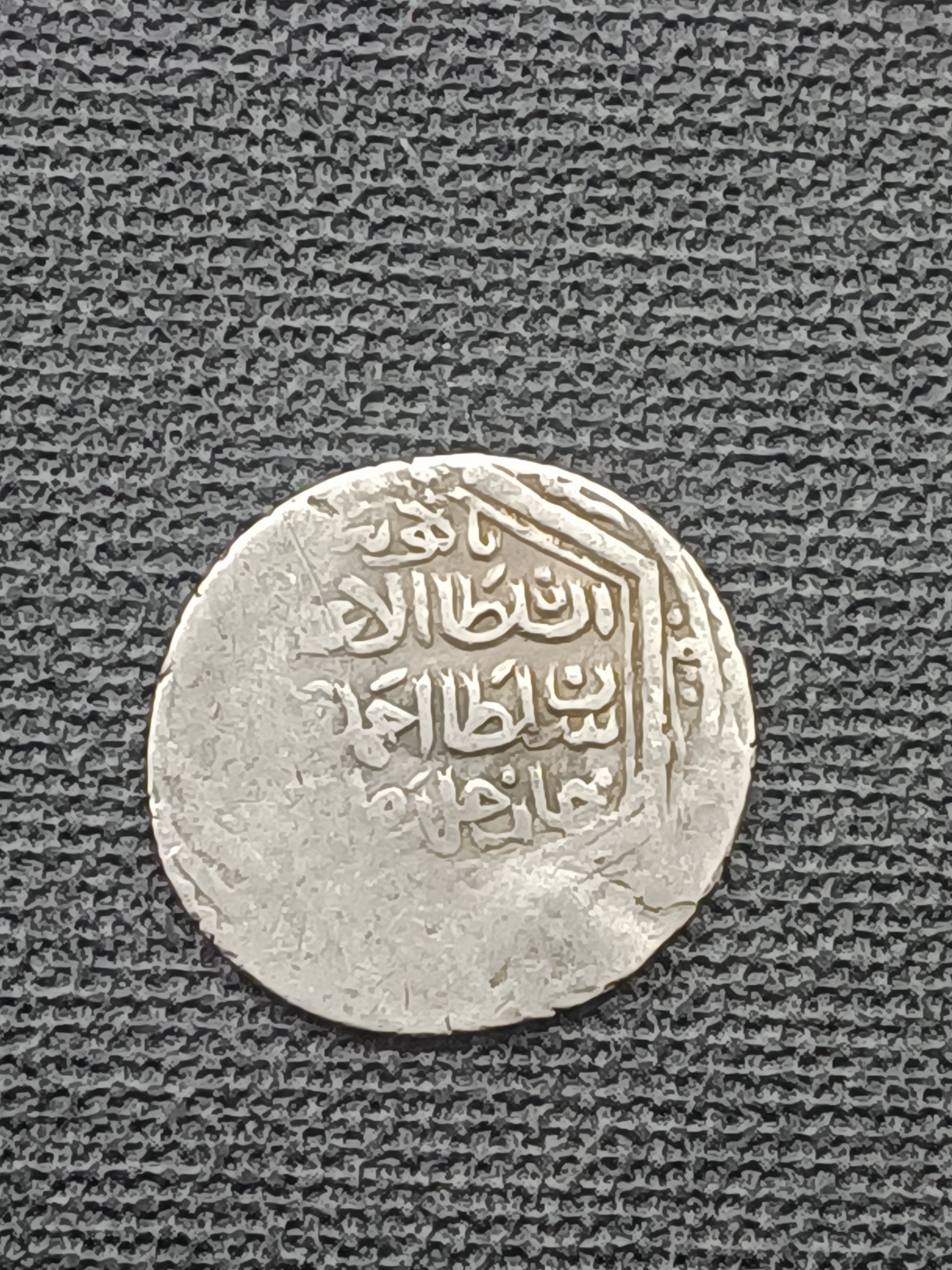 سکه نقره قدیمی نایاب