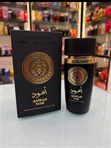 ادکلن