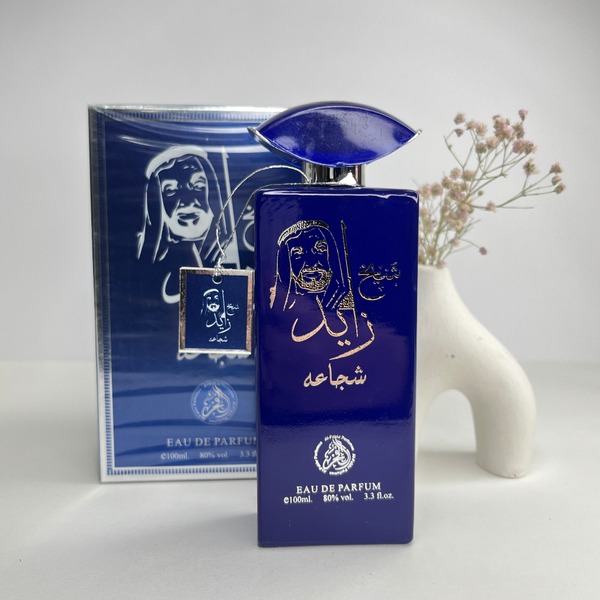 ادکلن شیخ زاید آبی (ارسال رایگان)