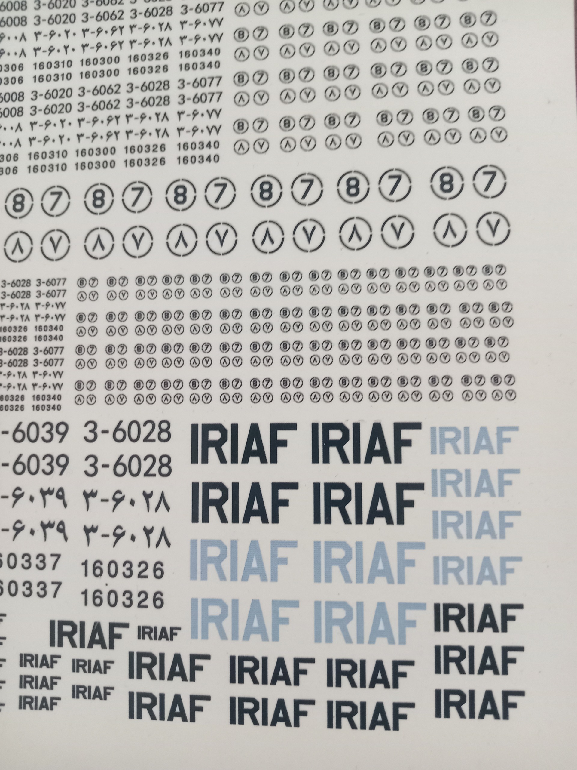 برگ دیکال آبچسب ماکت اف14