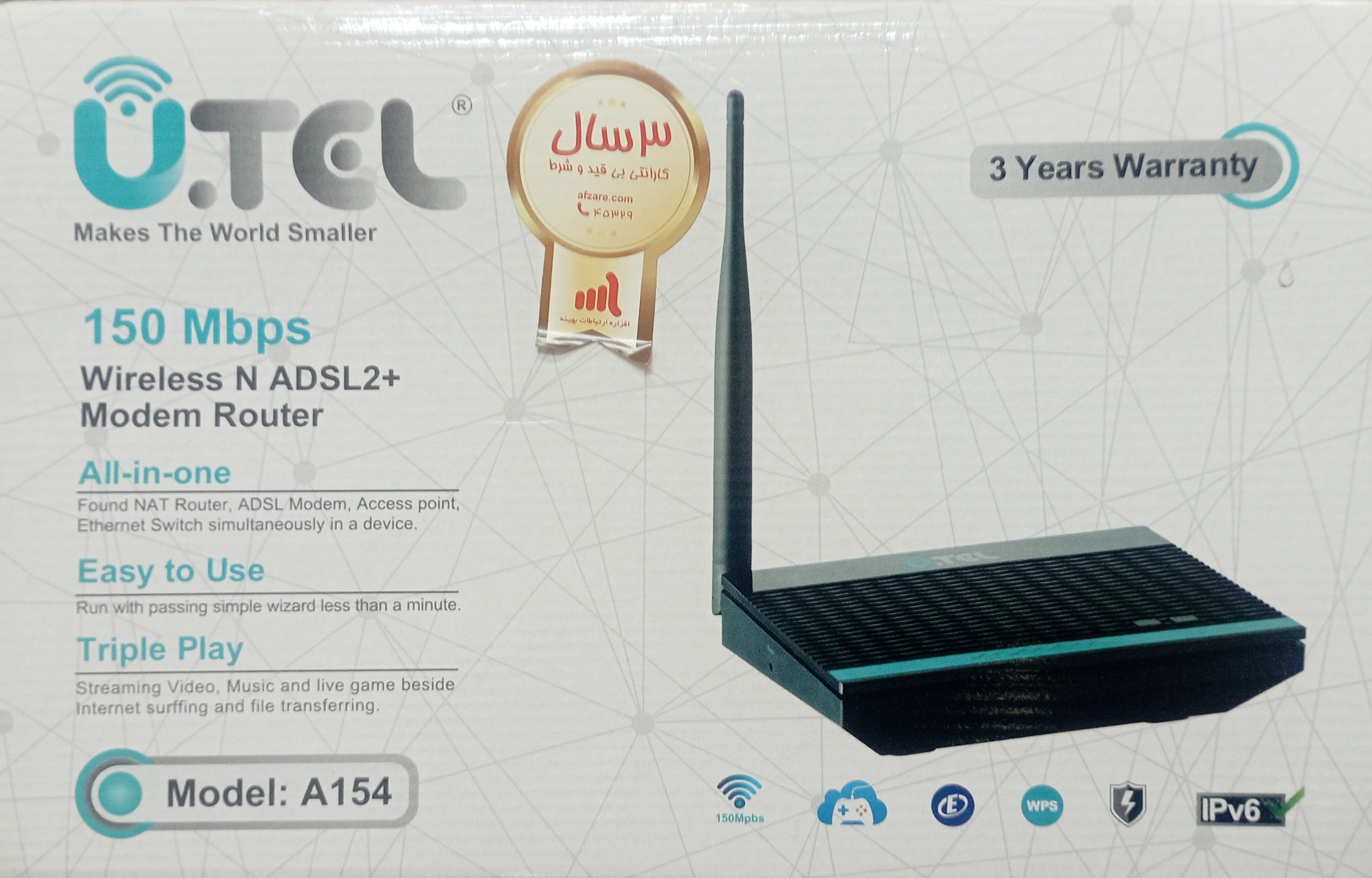 مودم روتر ADSL2 Plus یوتل مدل A154