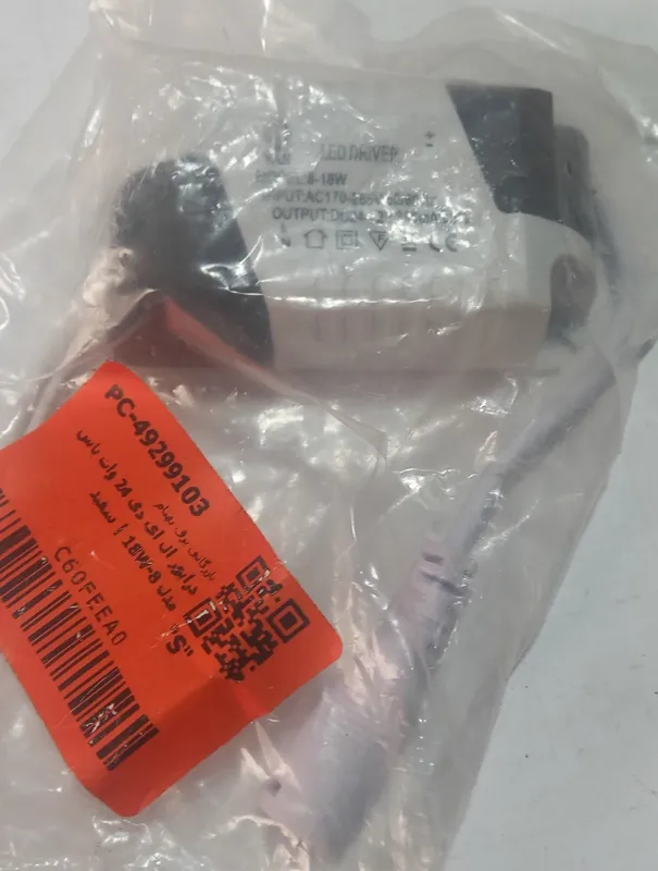 درایو لامپ کم مصرف 24 ت72ولت