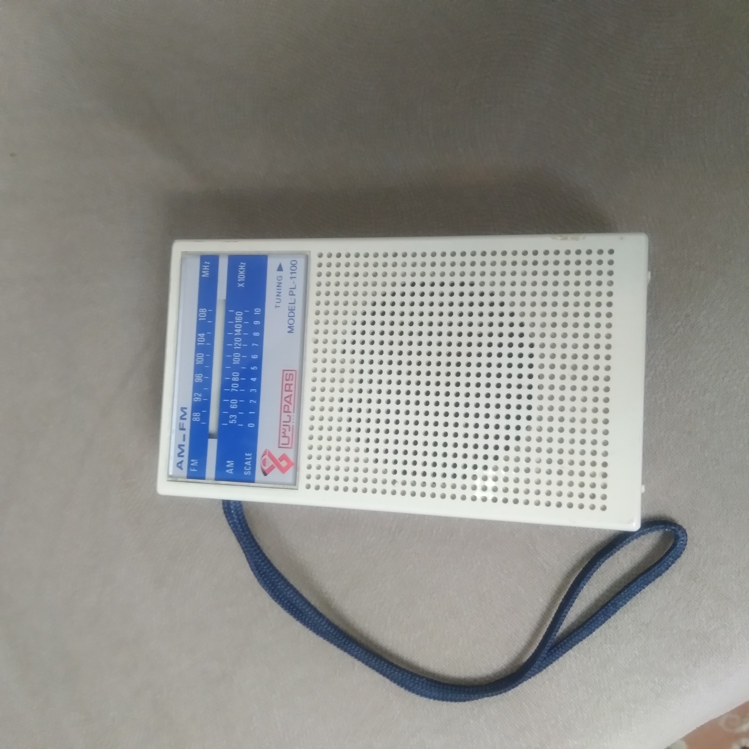 رادیو دو موج پارس