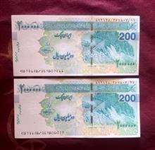 جفت