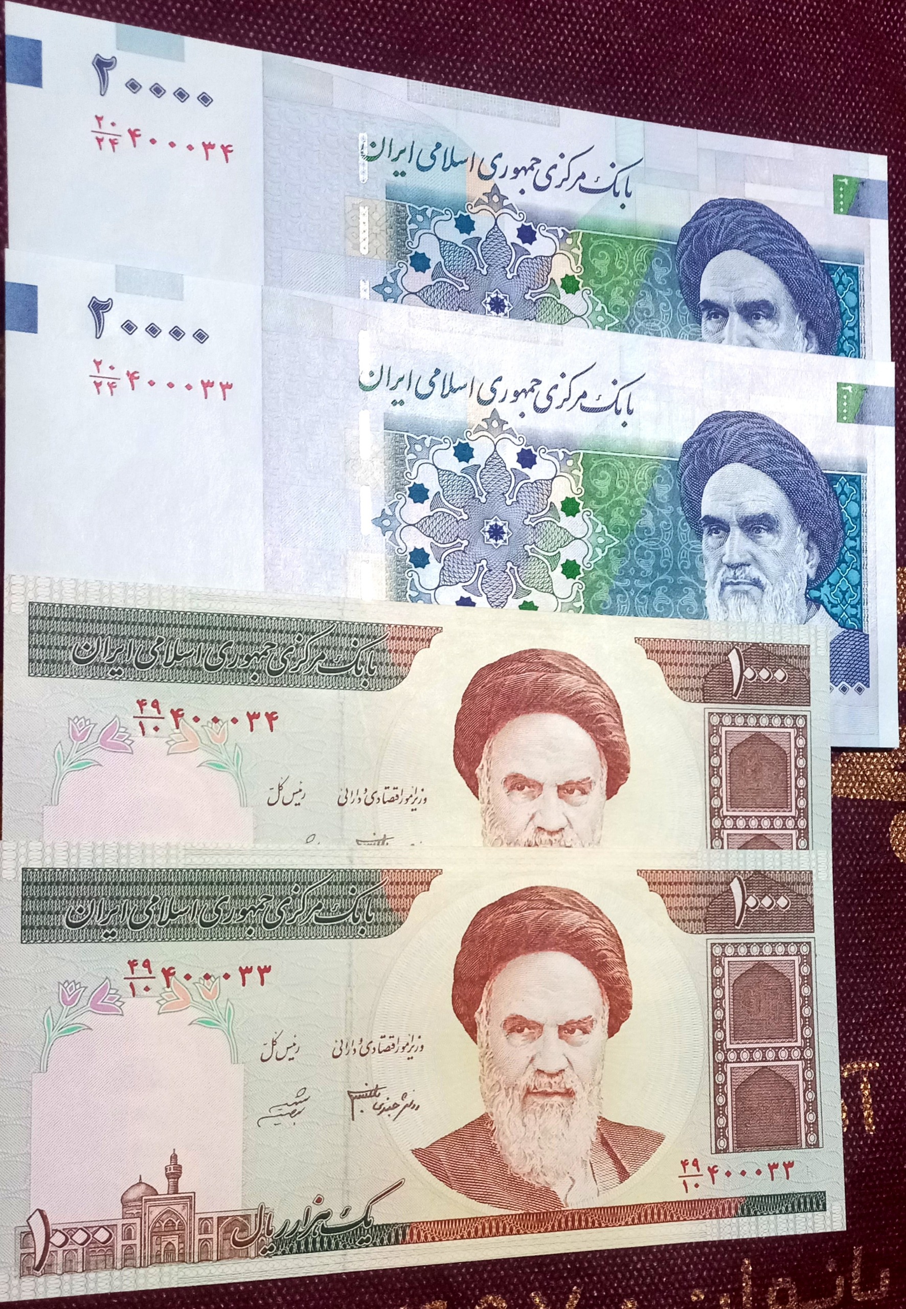 دو جفت همشماره بانکی صفر وسط.توضیحات لطفا