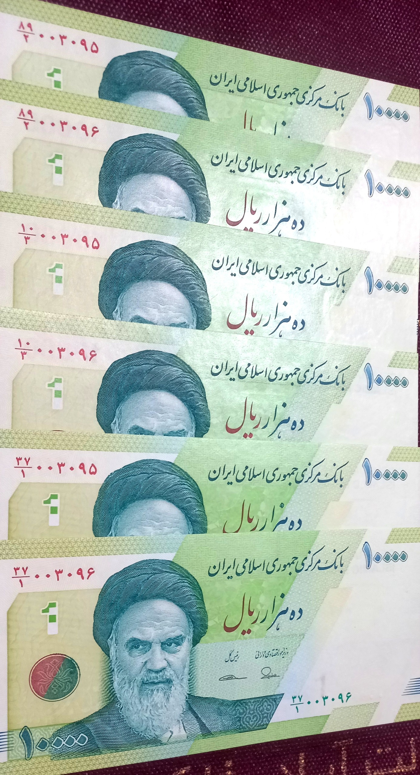 سه جفت هزاری حافظیه بانکی همشماره