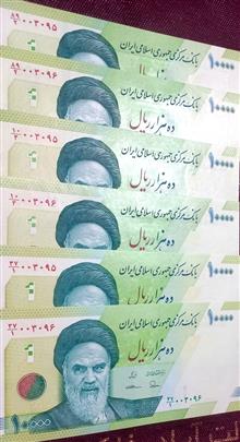 سه