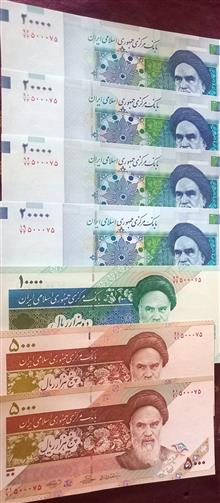 هفت