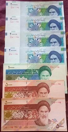 هفت