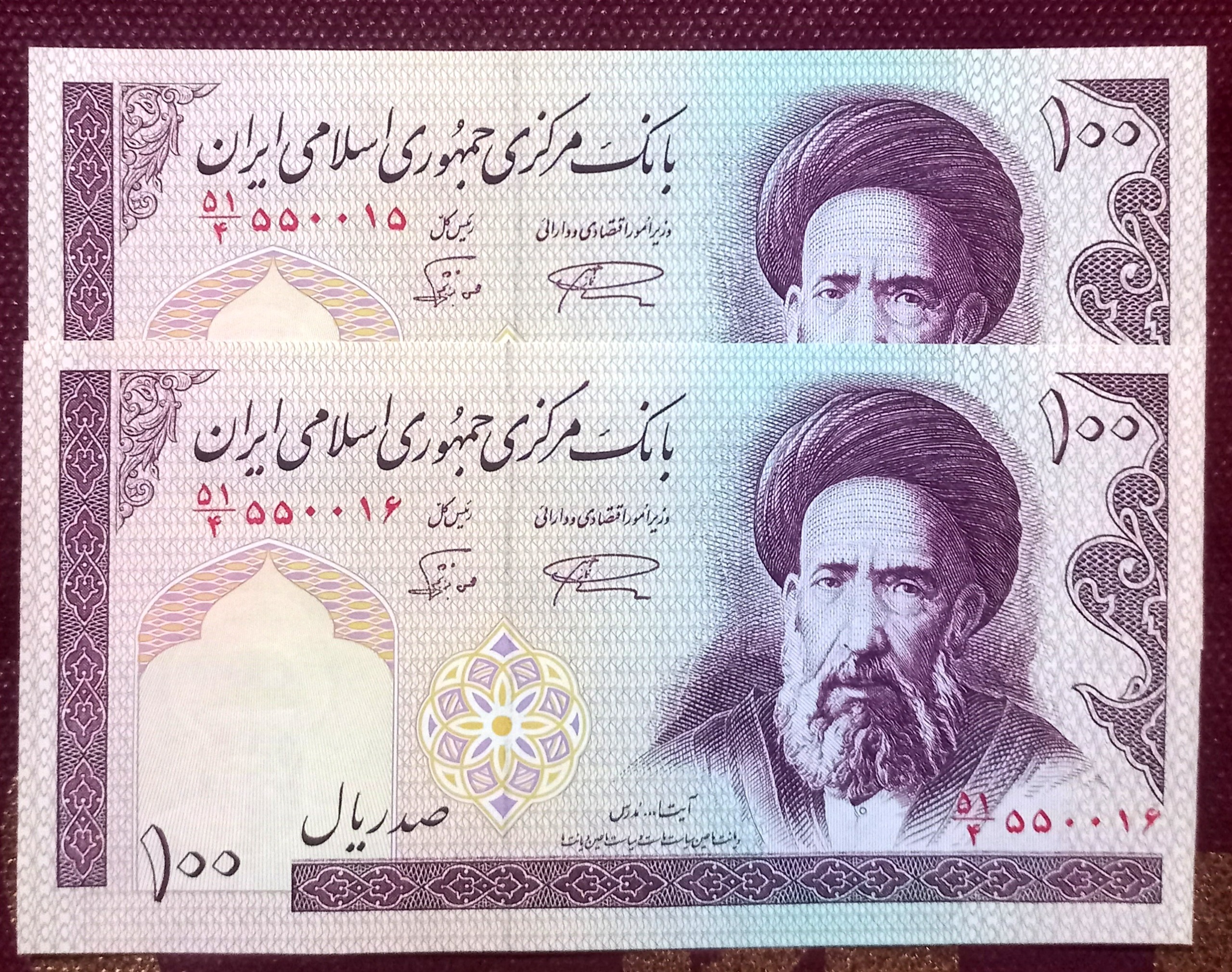 یک جفت صد ریال مدرس بانکی