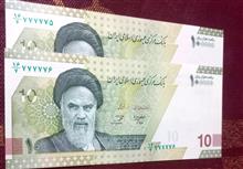 جفت