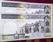 جفت