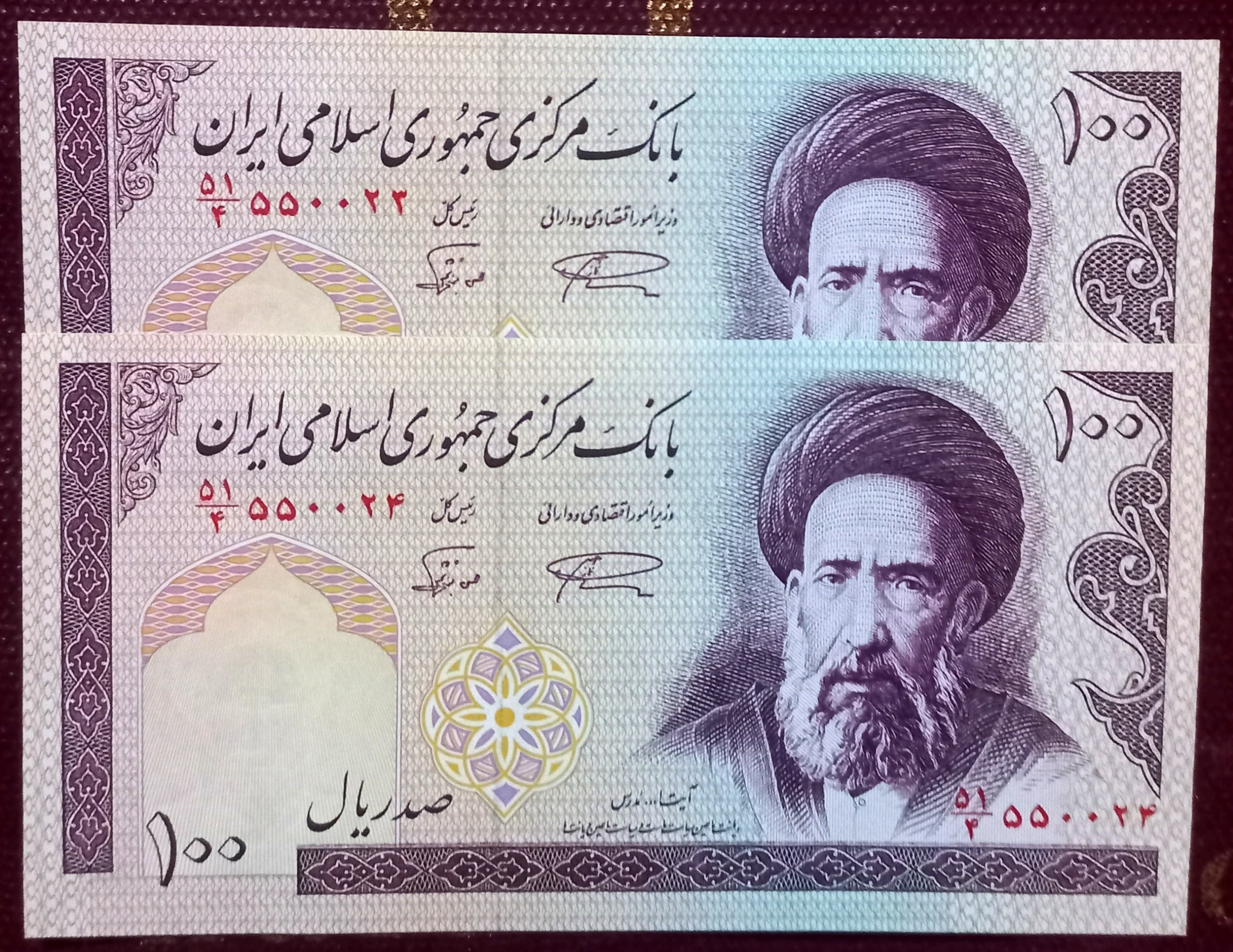 جفت صد ریال مدرس بانکی