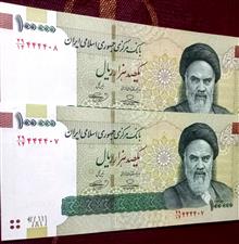جفت