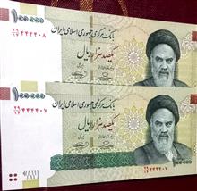 جفت