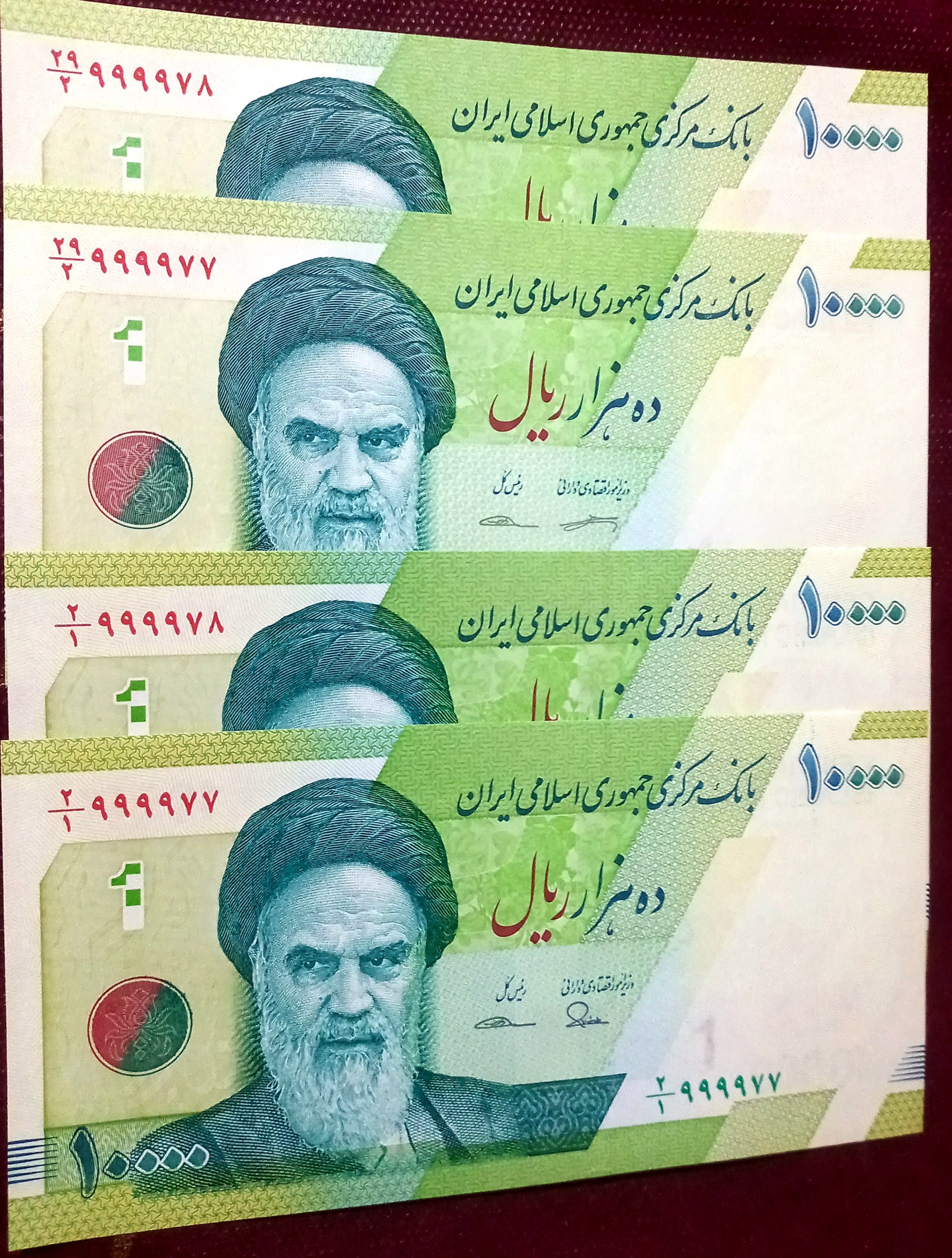 دوجفت هزار تومان همشماره از بسته رند 9