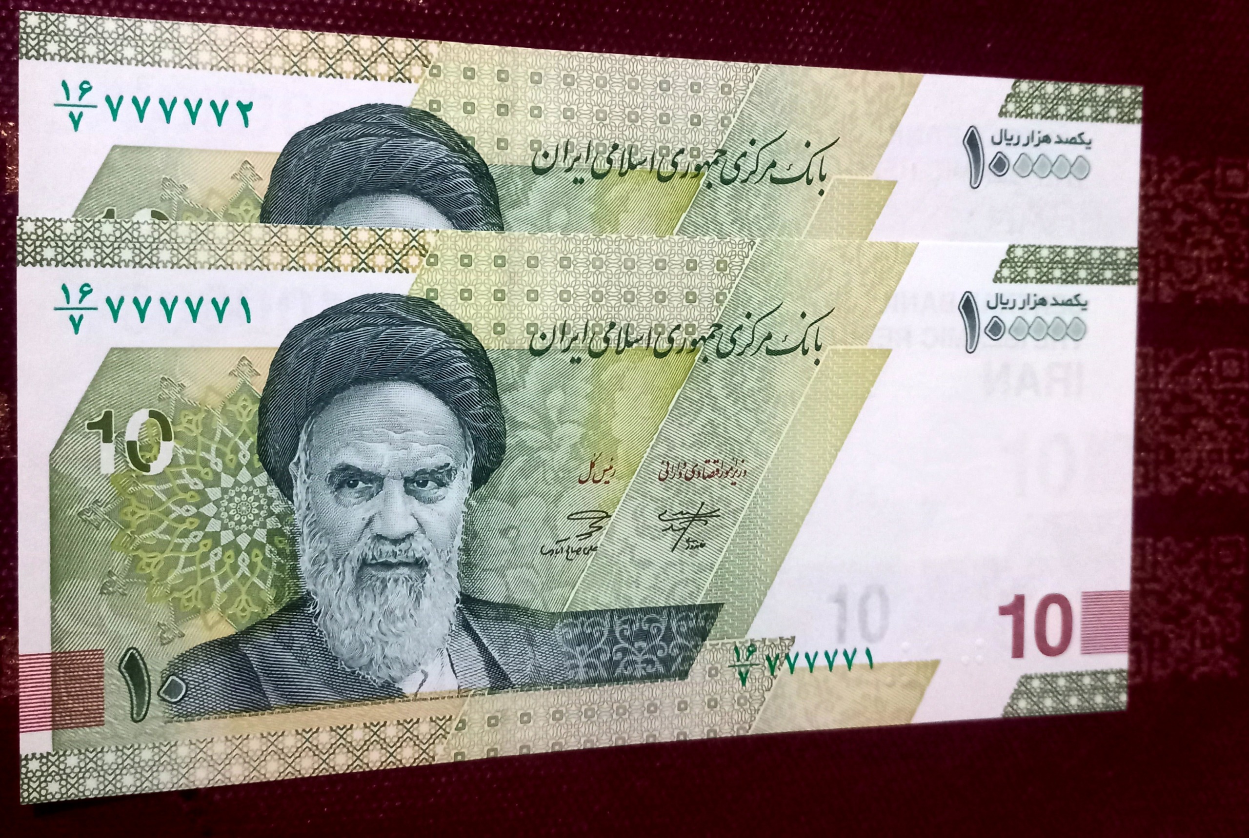 جفت نیمه رند از بسته رند 7